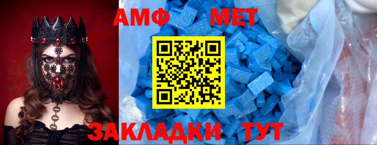 АМФ  АМФ VHQ  KRAKEN вход  Котельники  Вход с VPN 