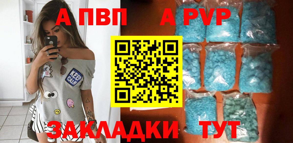 APVP СК Котельники