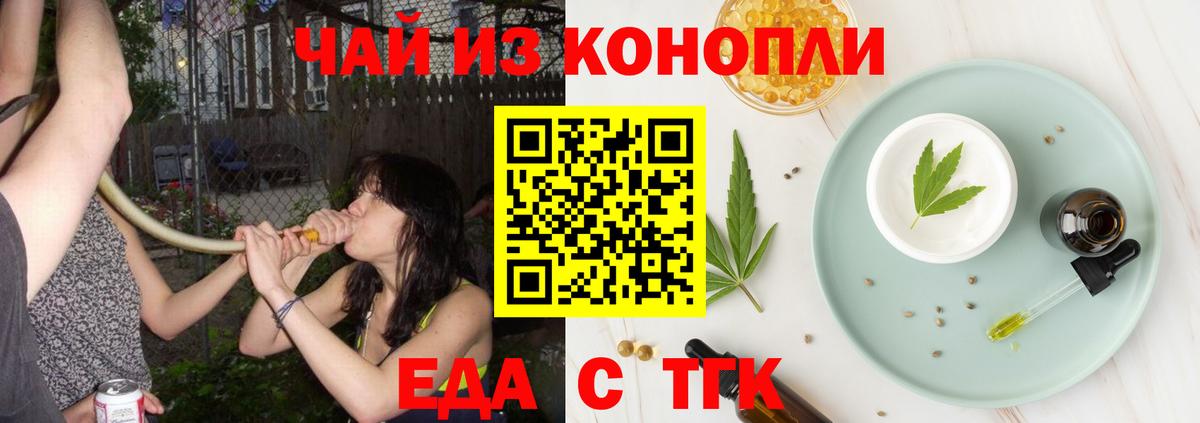 Котельники  Canna-Cookies конопля  Вход с VPN 