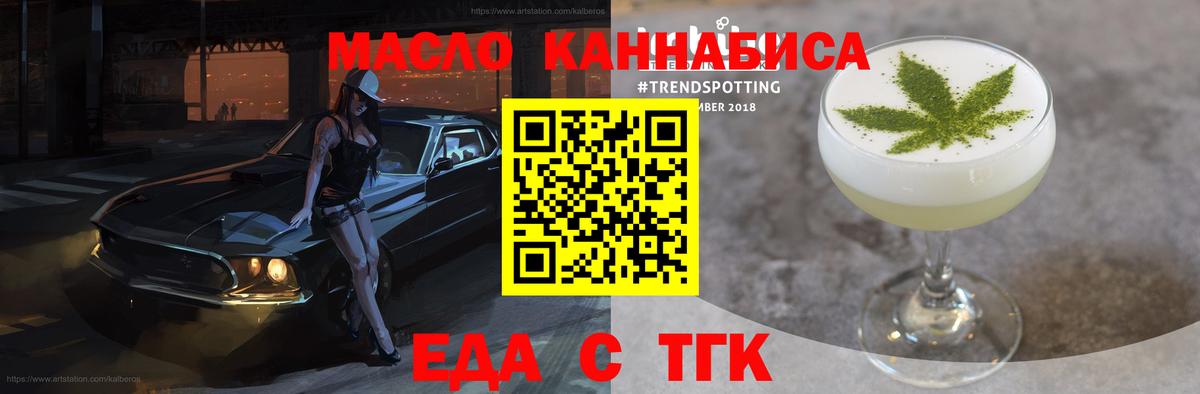 Мефедрон Котельники