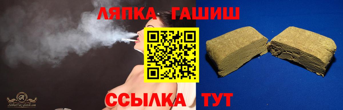 Котельники  ГАШ гарик  Вход с VPN 