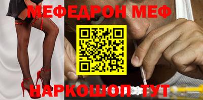марки nbome Краснокаменск