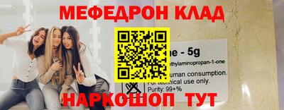 меф VHQ Краснодар