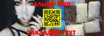 трава Краснознаменск