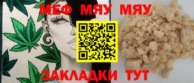 трава Краснознаменск