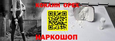 меф VHQ Краснодар
