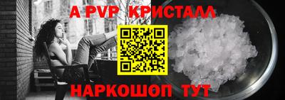 трава Краснознаменск