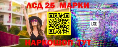 трава Краснознаменск