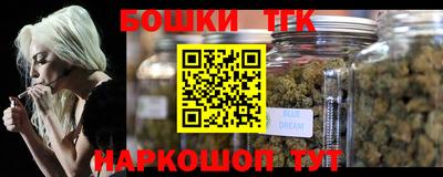 трава Краснознаменск