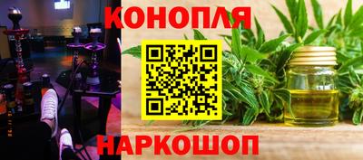 трава Краснознаменск