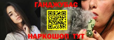 марки nbome Краснокаменск