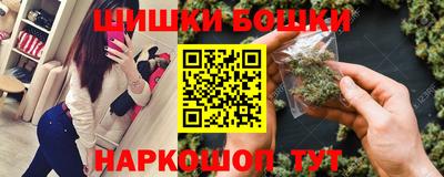 марки nbome Краснокаменск