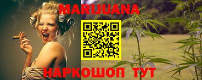 марки nbome Краснокаменск