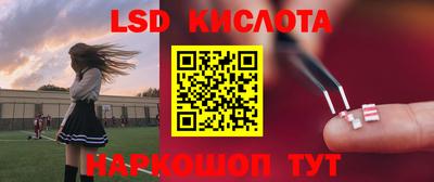 марки nbome Краснокаменск