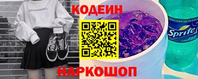 марки nbome Краснокаменск