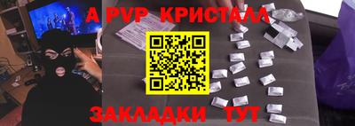 марки nbome Краснокаменск