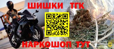 марки nbome Краснокаменск