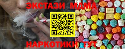 трава Краснознаменск