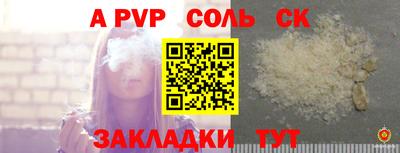 трава Краснознаменск