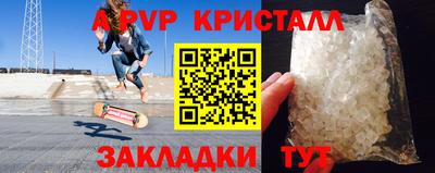 меф VHQ Краснодар