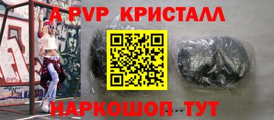 меф VHQ Краснодар
