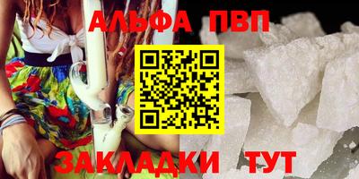 марки nbome Краснокаменск