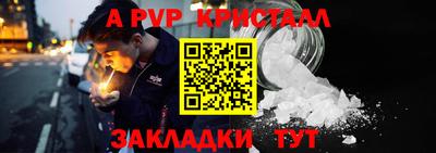 меф VHQ Краснодар