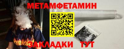 марки nbome Краснокаменск