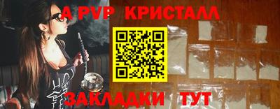 меф VHQ Краснодар