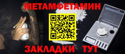 трава Краснознаменск
