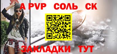 меф VHQ Краснодар