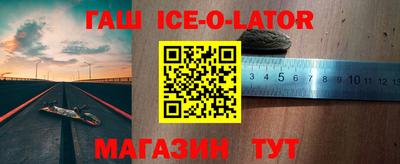 трава Краснознаменск