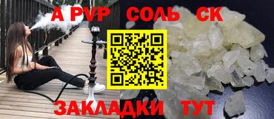 а пвп мука Аша