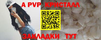 марки nbome Краснокаменск