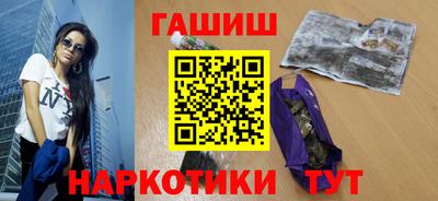 трава Краснознаменск