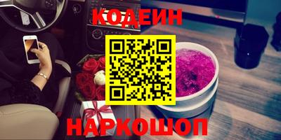 меф VHQ Краснодар