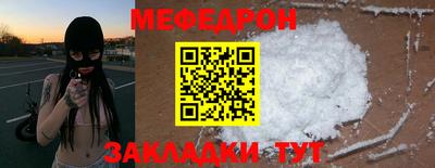 марки nbome Краснокаменск