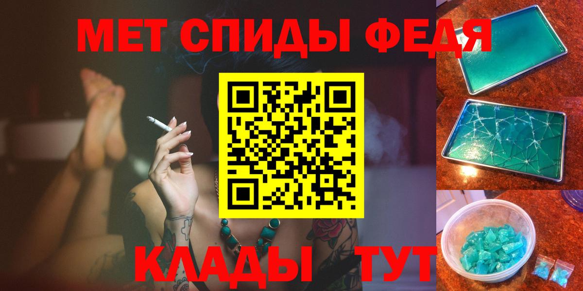 Котельники  МЕТАМФЕТАМИН кристалл  Вход с VPN 