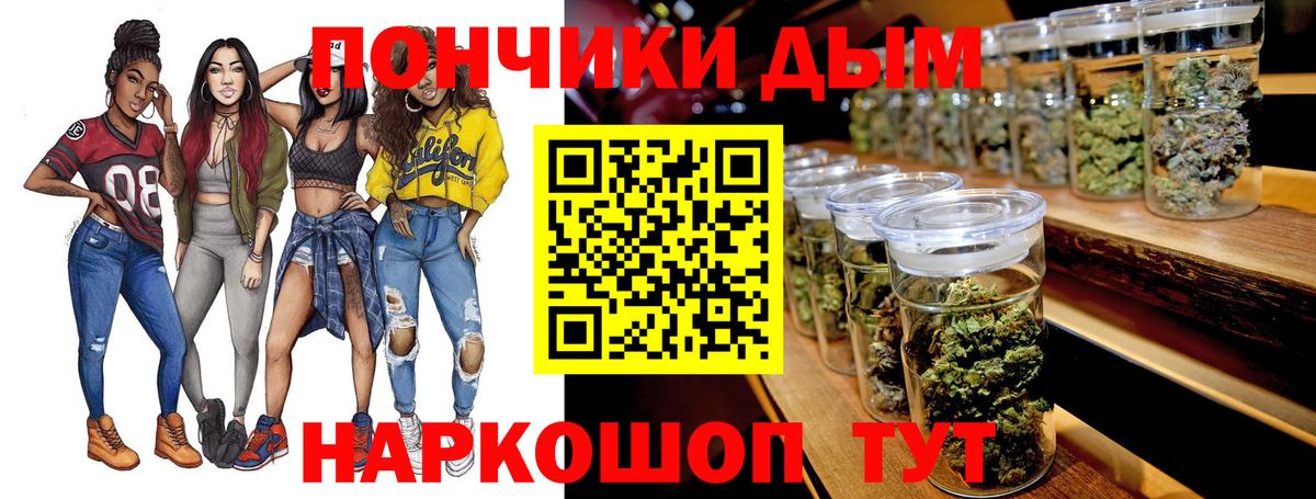МАРИХУАНА гибрид  Вход с VPN  Бошки марихуана VHQ  Котельники 