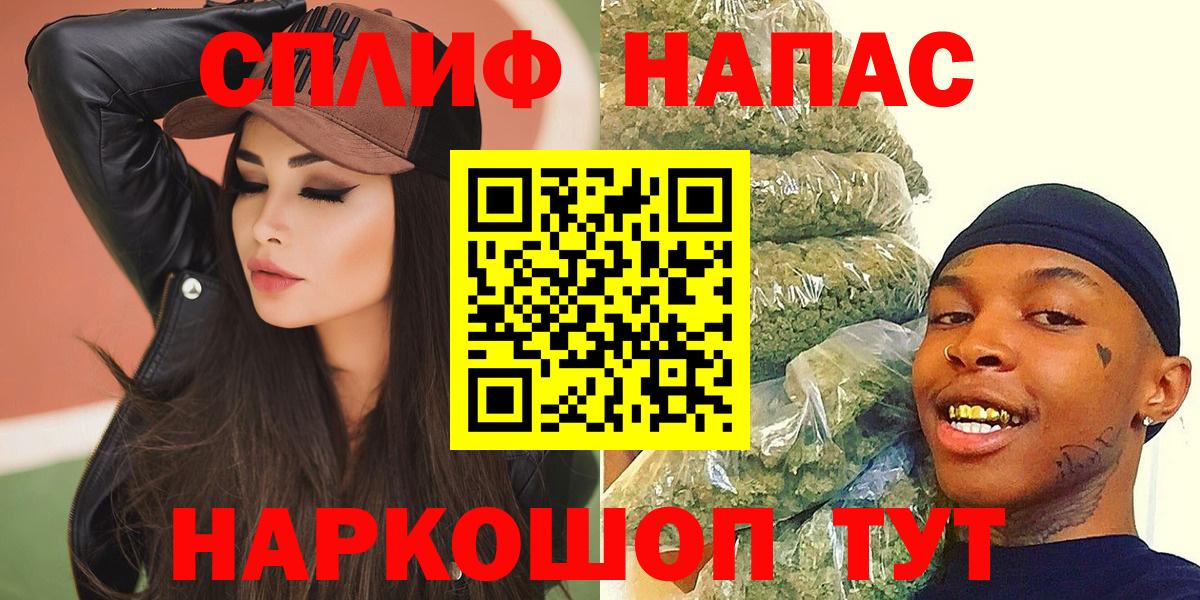 Марихуана THC 21% Котельники